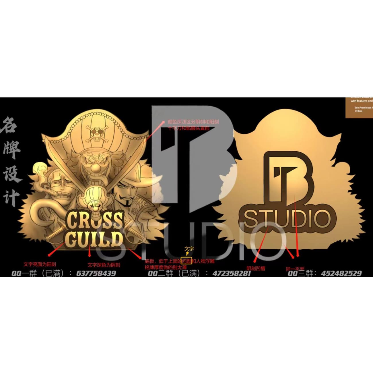 BT Studio - Cross Guild (Sir Crocodile, Dracule Mihawk & Buggy)[4 Variants]