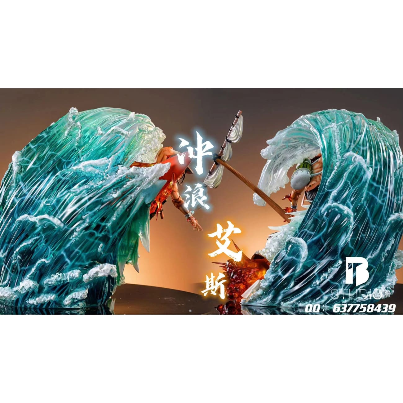 BT Studio - Fire Fist Portgas D Ace Surfing 2.0 [Manga Version / Transparent Version]