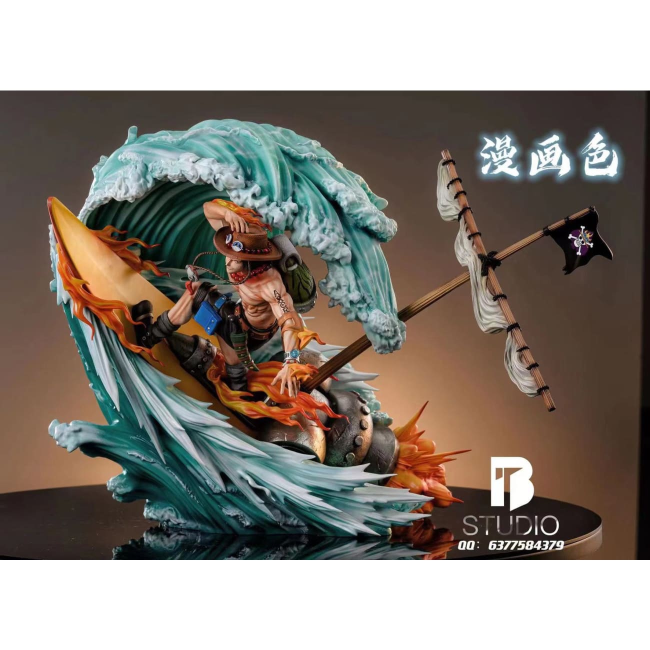 BT Studio - Fire Fist Portgas D Ace Surfing 2.0 [Manga Version / Transparent Version]