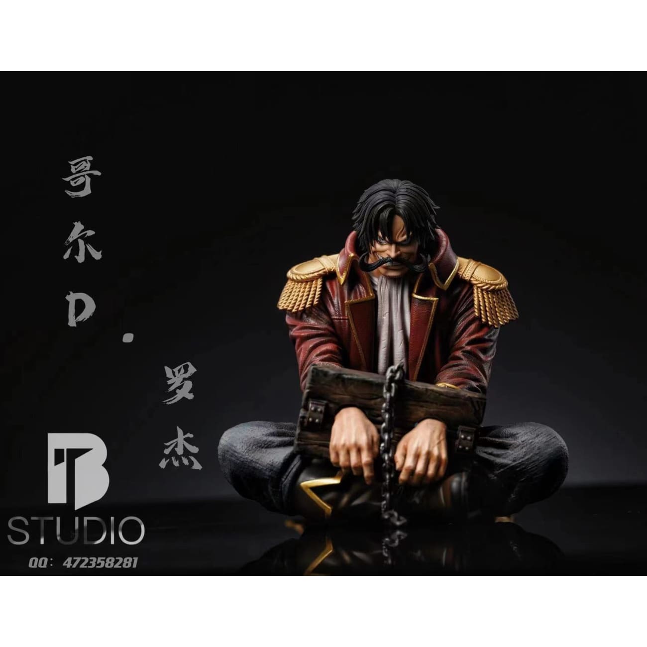 BT Studio - Gold D Roger Execution Scene [2 Variants]