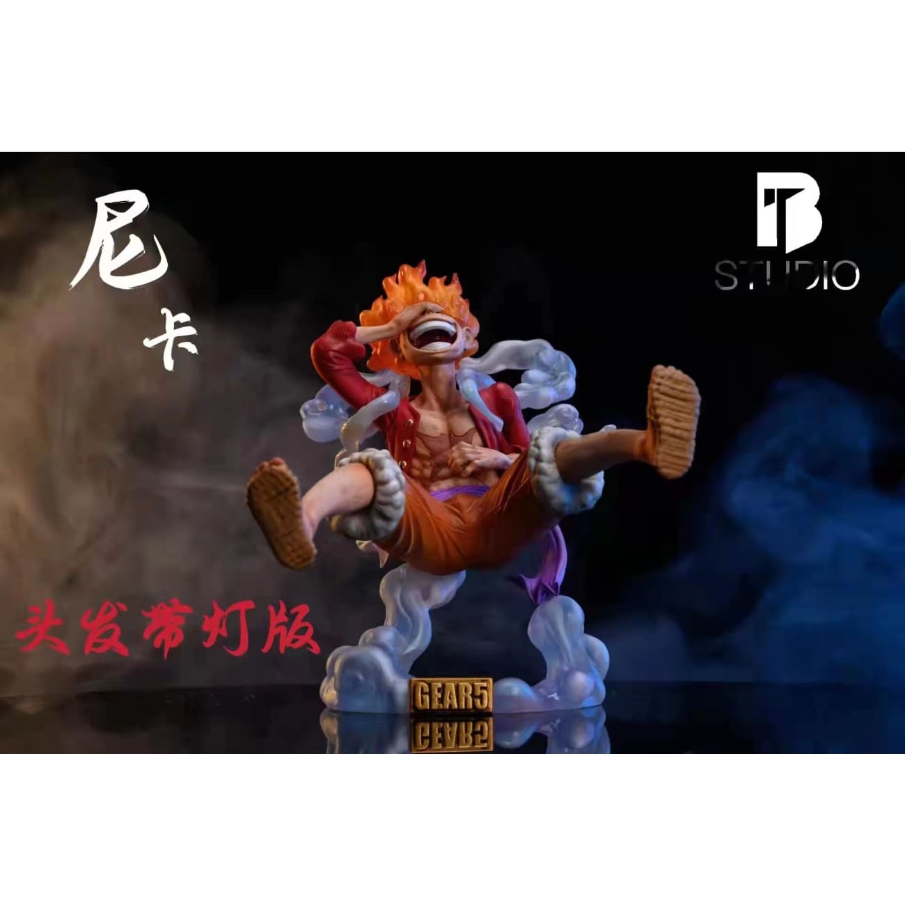 BT Studio - Luffy Gear 5 [3 Color Version]