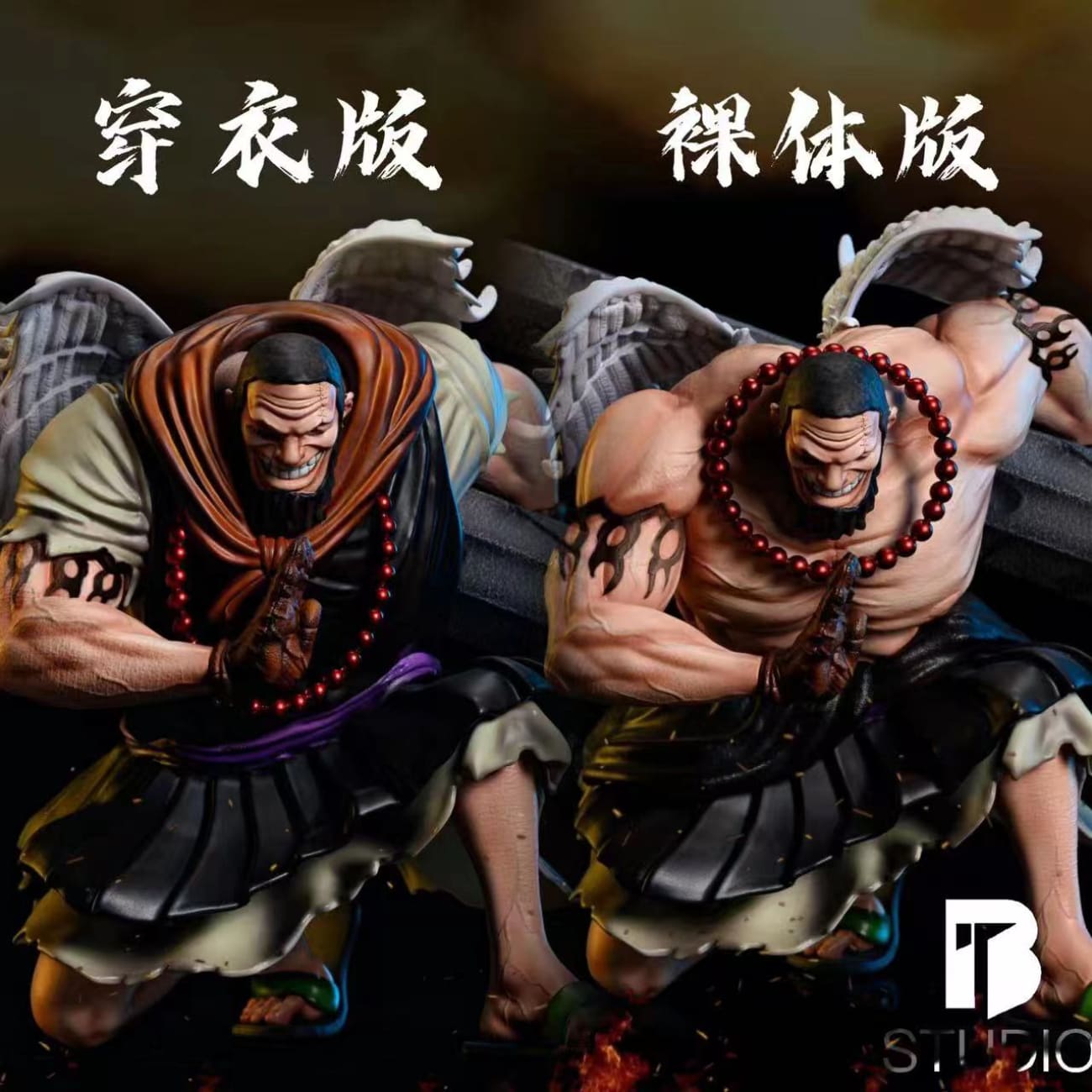 BT Studio - Mad Monk Urouge [3 Variants]