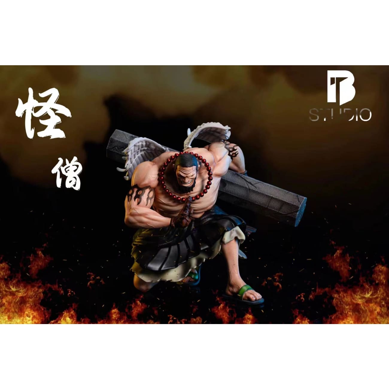 BT Studio - Mad Monk Urouge [3 Variants]