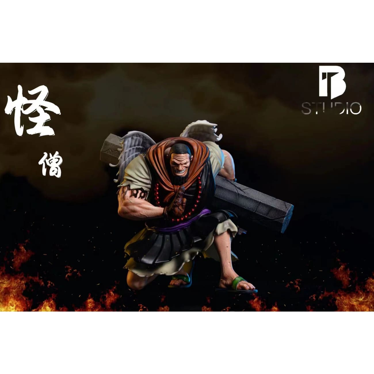 BT Studio - Mad Monk Urouge [3 Variants]