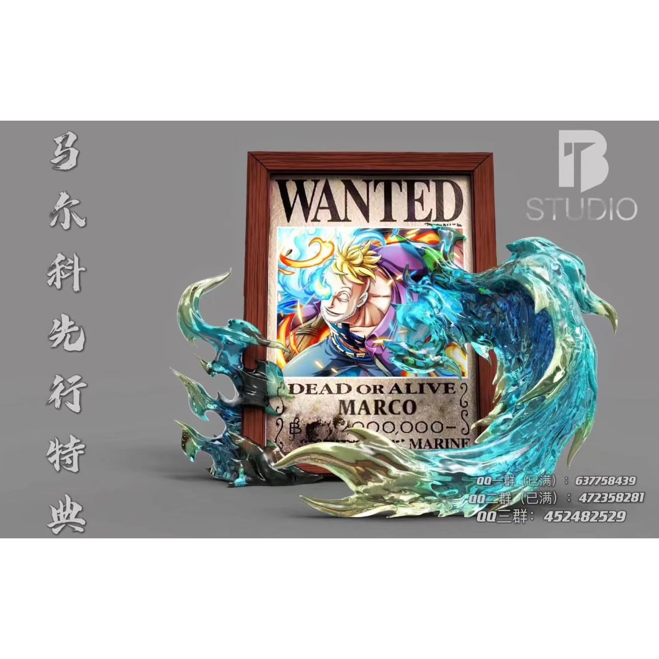 BT Studio - Marco [2 Variants]