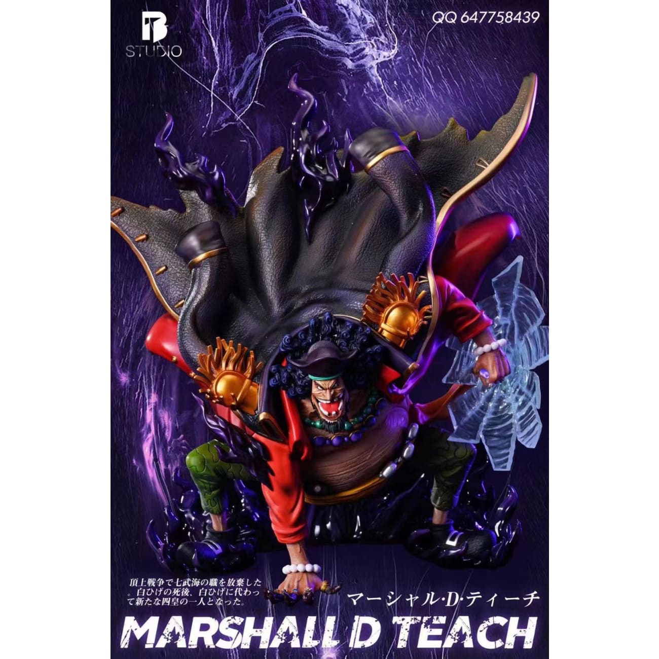BT Studio - Marshall D Teach [White Shirt / Red Shirt]