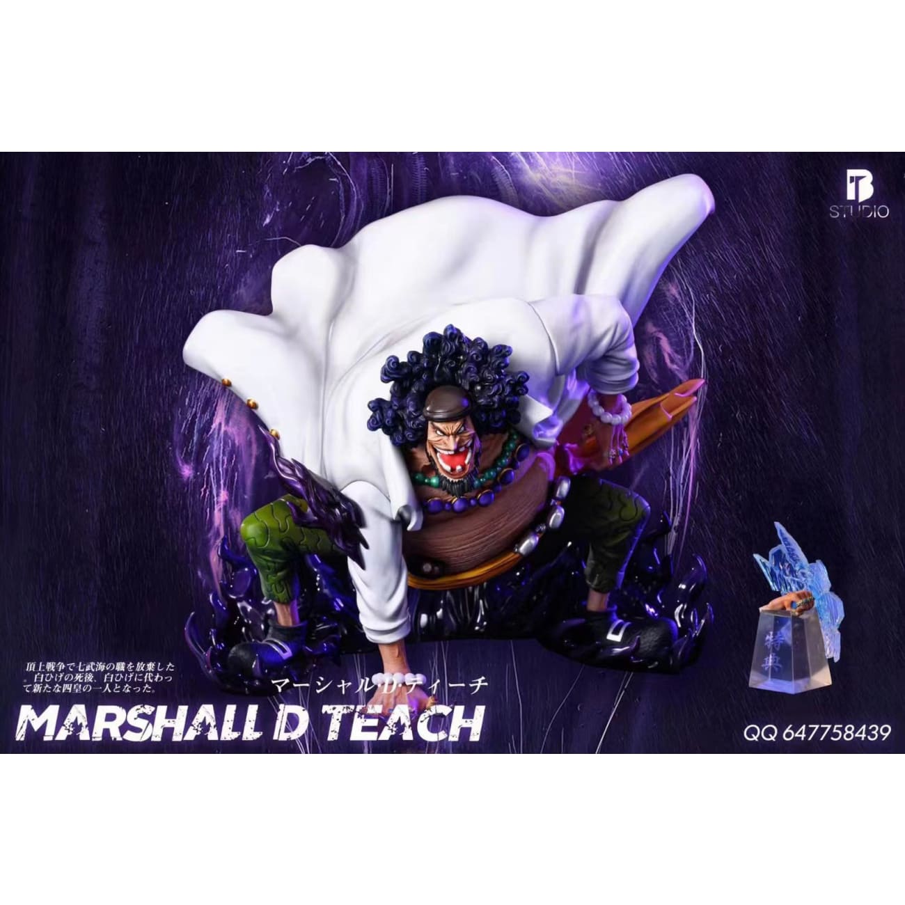 BT Studio - Marshall D Teach [White Shirt / Red Shirt]