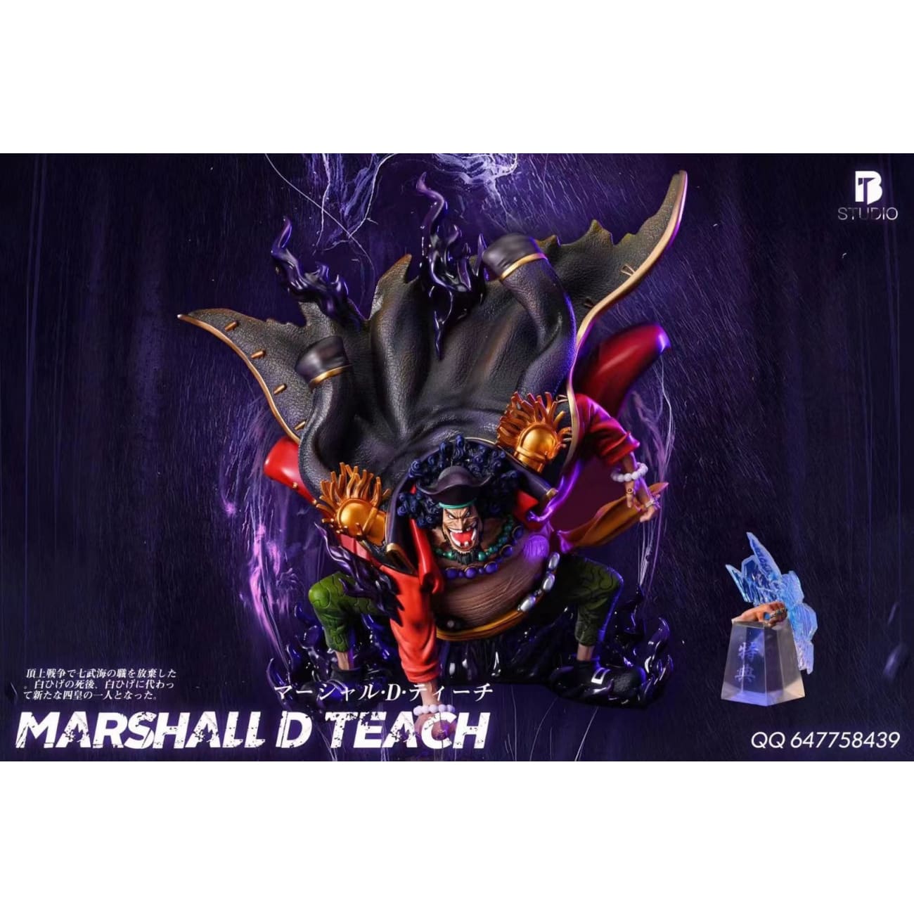 BT Studio - Marshall D Teach [White Shirt / Red Shirt]