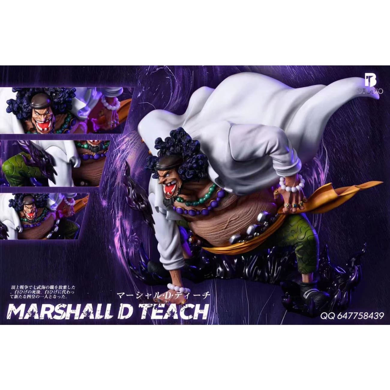 BT Studio - Marshall D Teach [White Shirt / Red Shirt]
