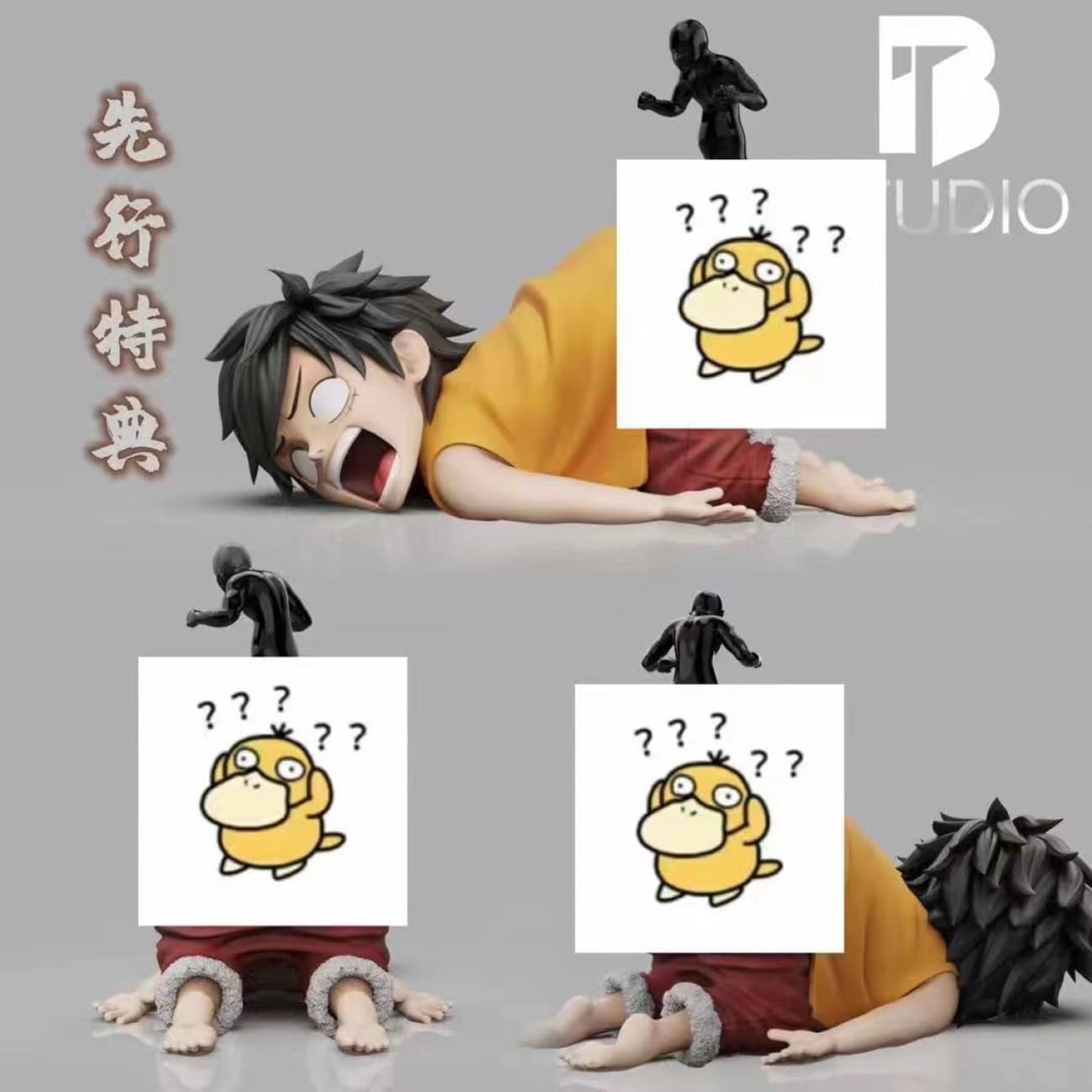 BT Studio - Nightmare Monkey D. Luffy