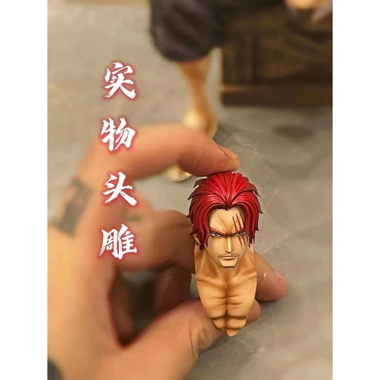 BT Studio - Red Hair Shanks Sitting