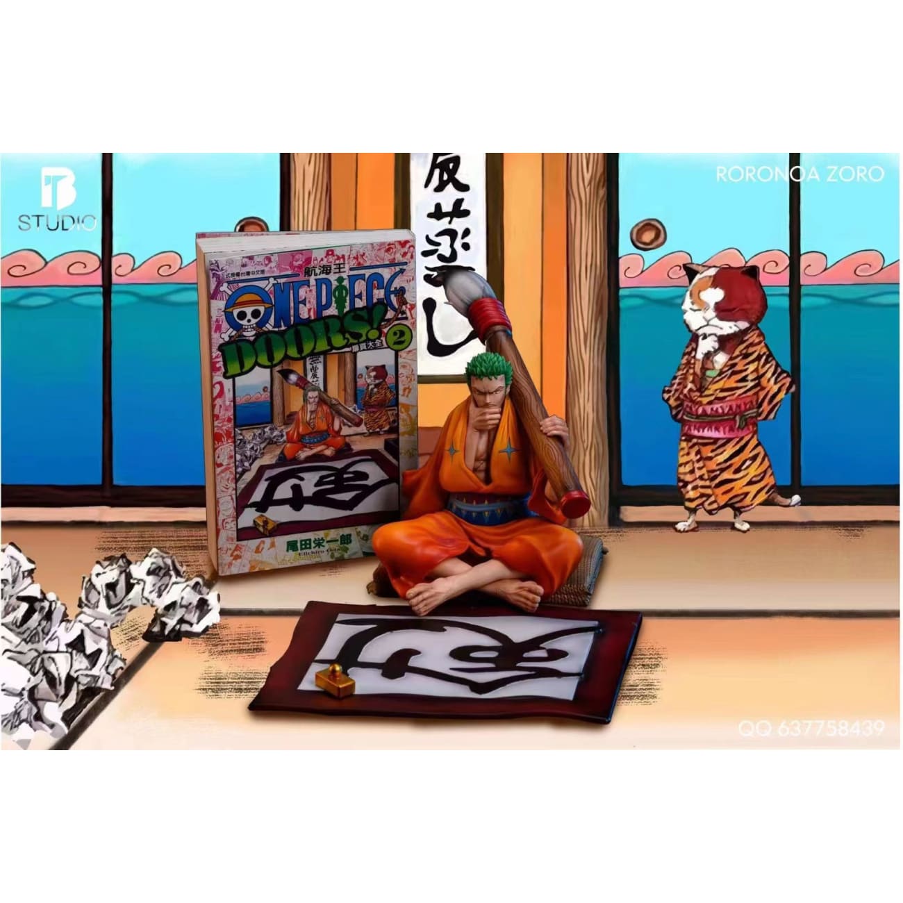  BT Studio -  Roronoa Zoro Sitting