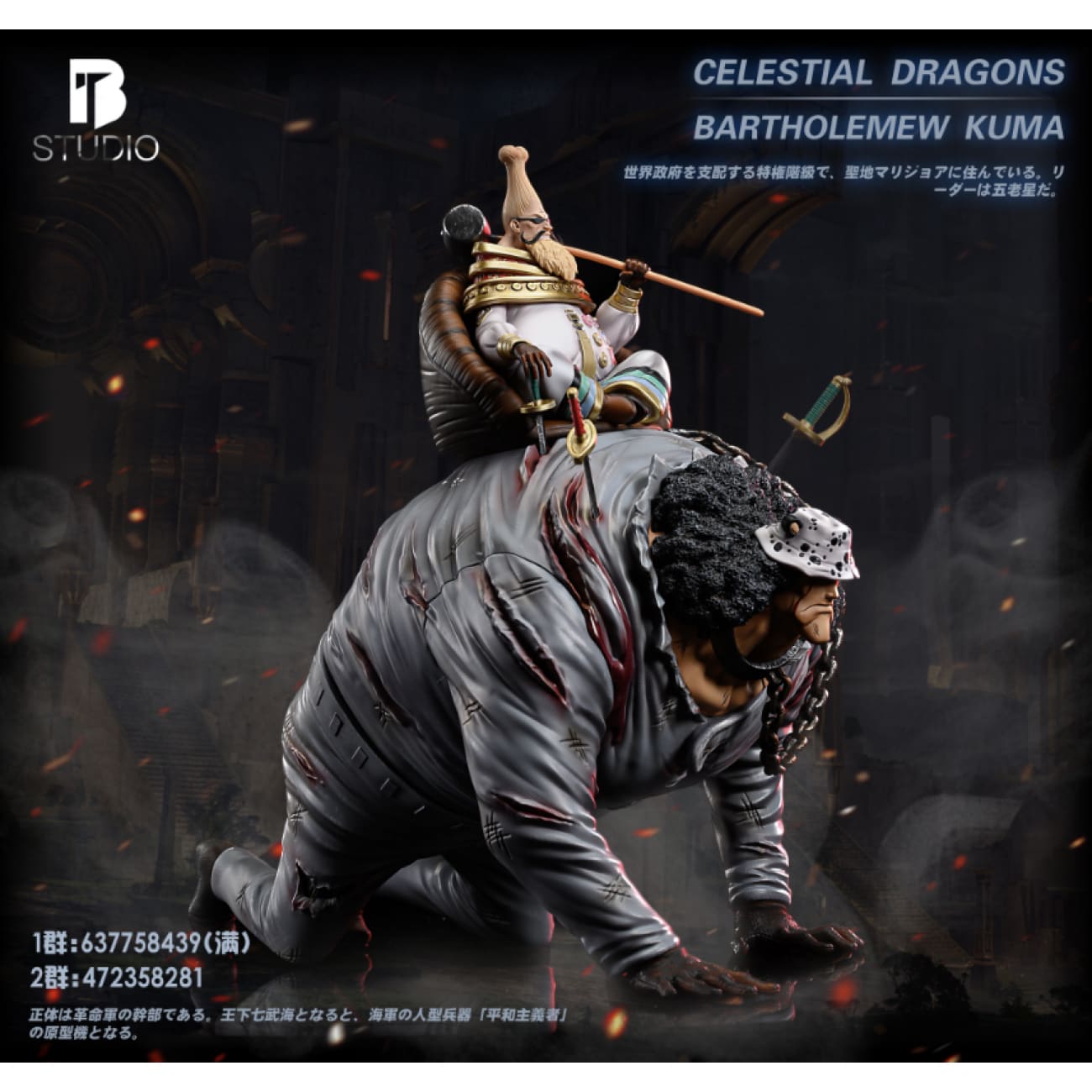 BT Studio - Saint Rosward & Bartholomew Kuma