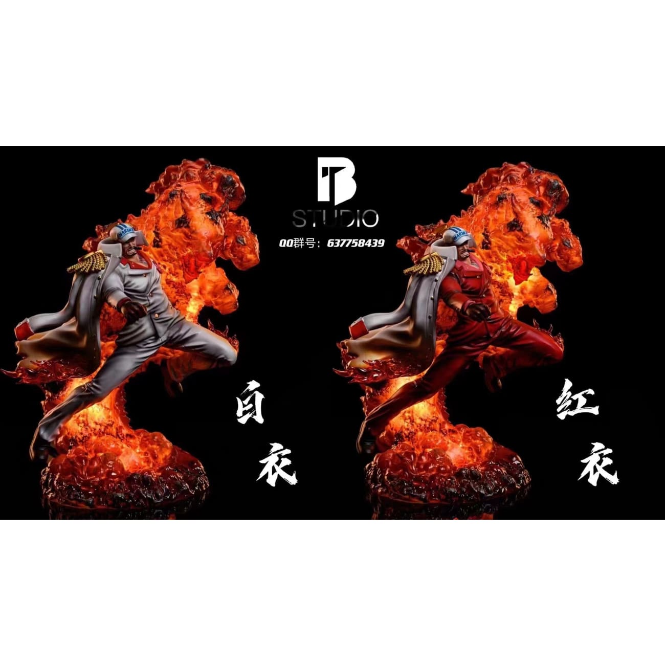 BT Studio -  Sakazuki [Red / White]