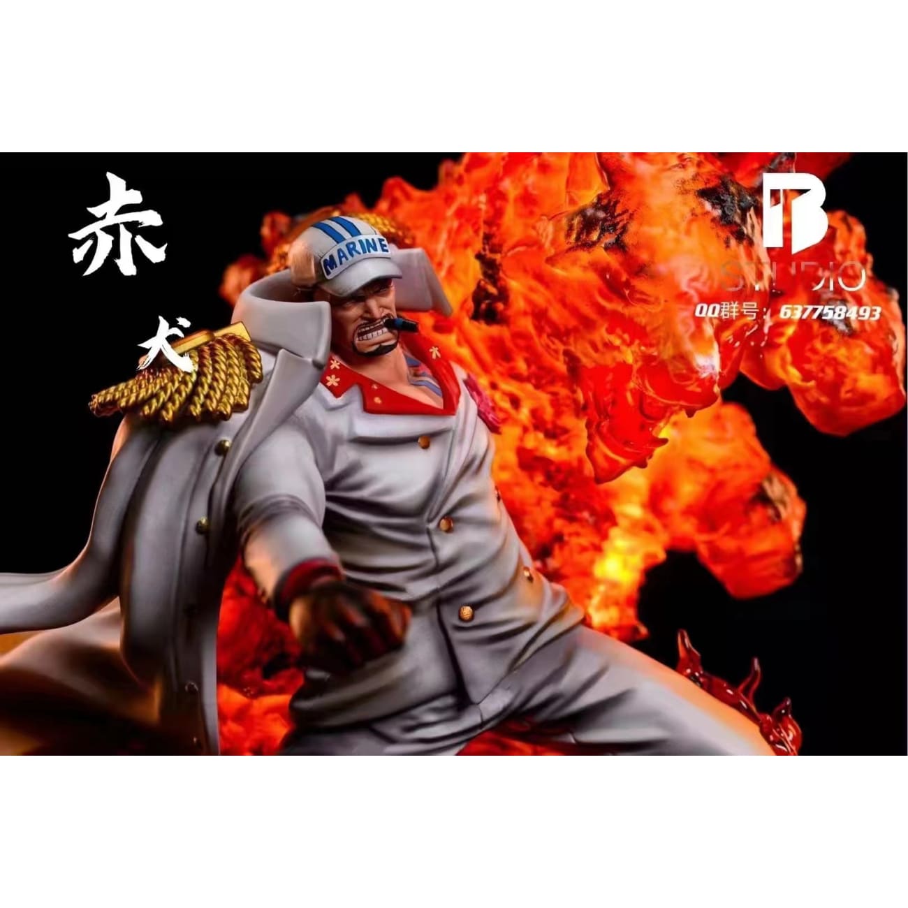 BT Studio -  Sakazuki [Red / White]