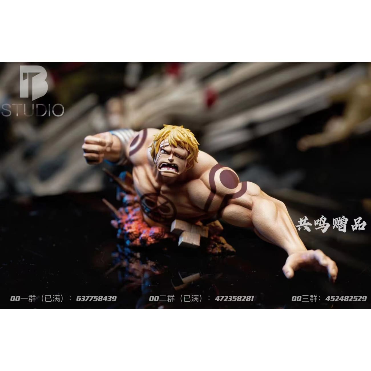 BT Studio - Sitting Donquixote Doflamingo [3 Variants]