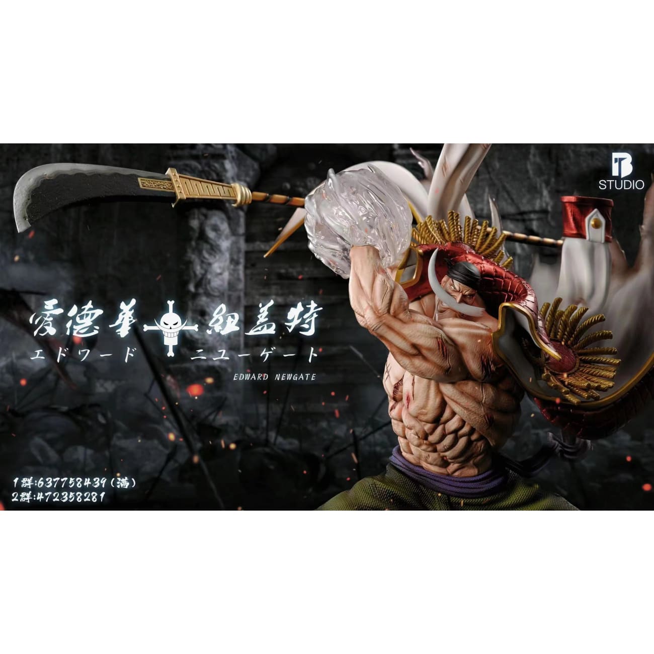 BT Studio - Whitebeard Edward Newgate [2 Variants]