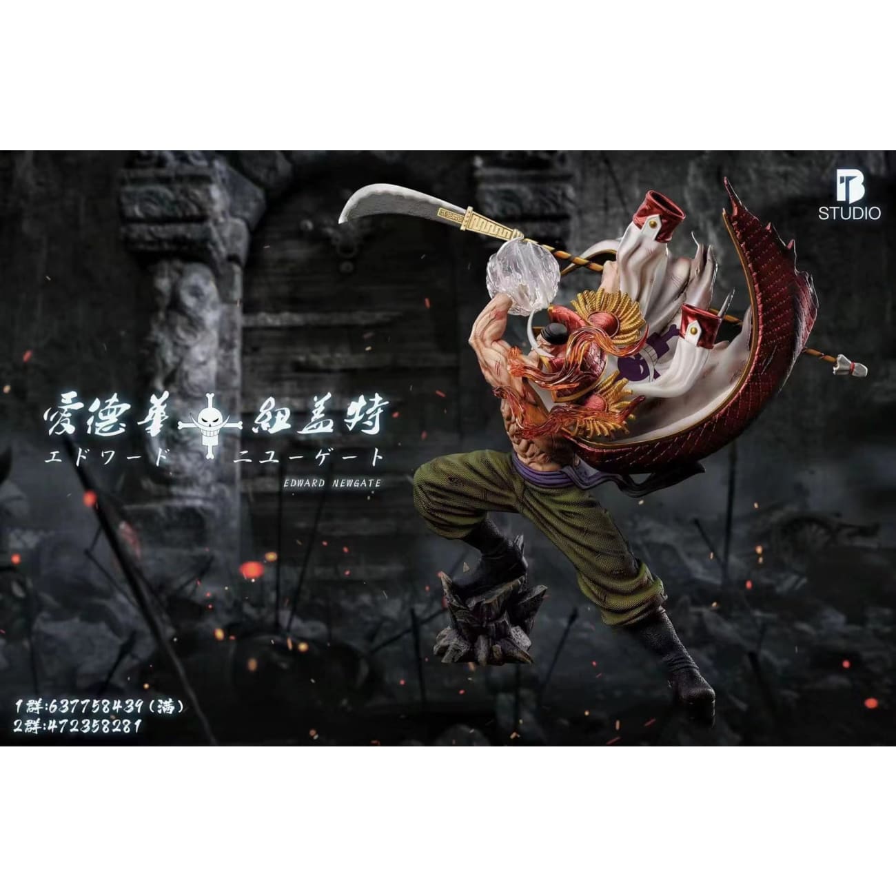 BT Studio - Whitebeard Edward Newgate [2 Variants]