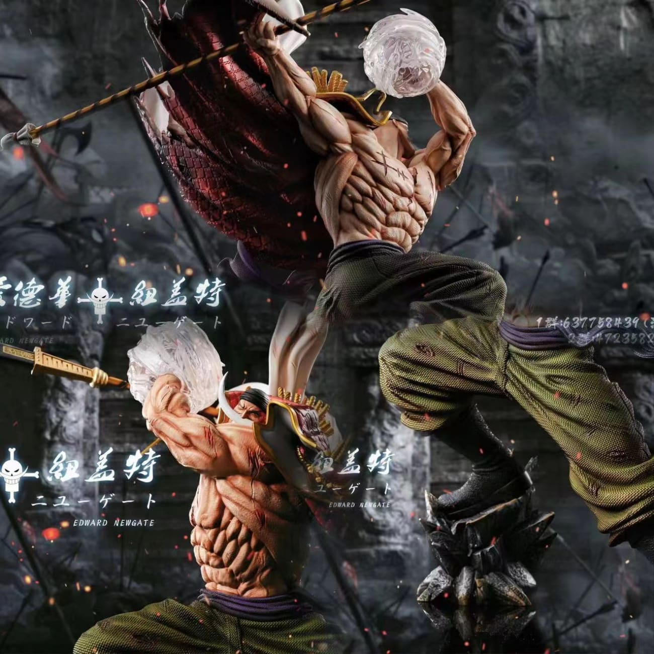 BT Studio - Whitebeard Edward Newgate [2 Variants]