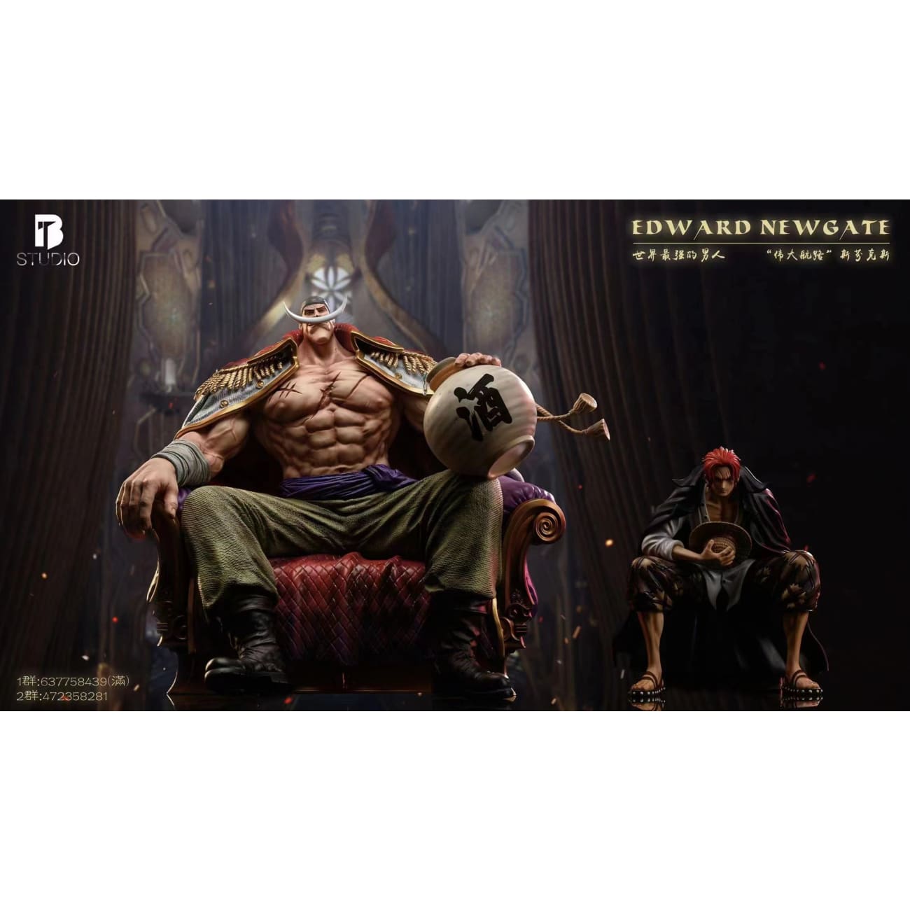 BT Studio - Whitebeard Edward Newgate Sitting [2 Variants]