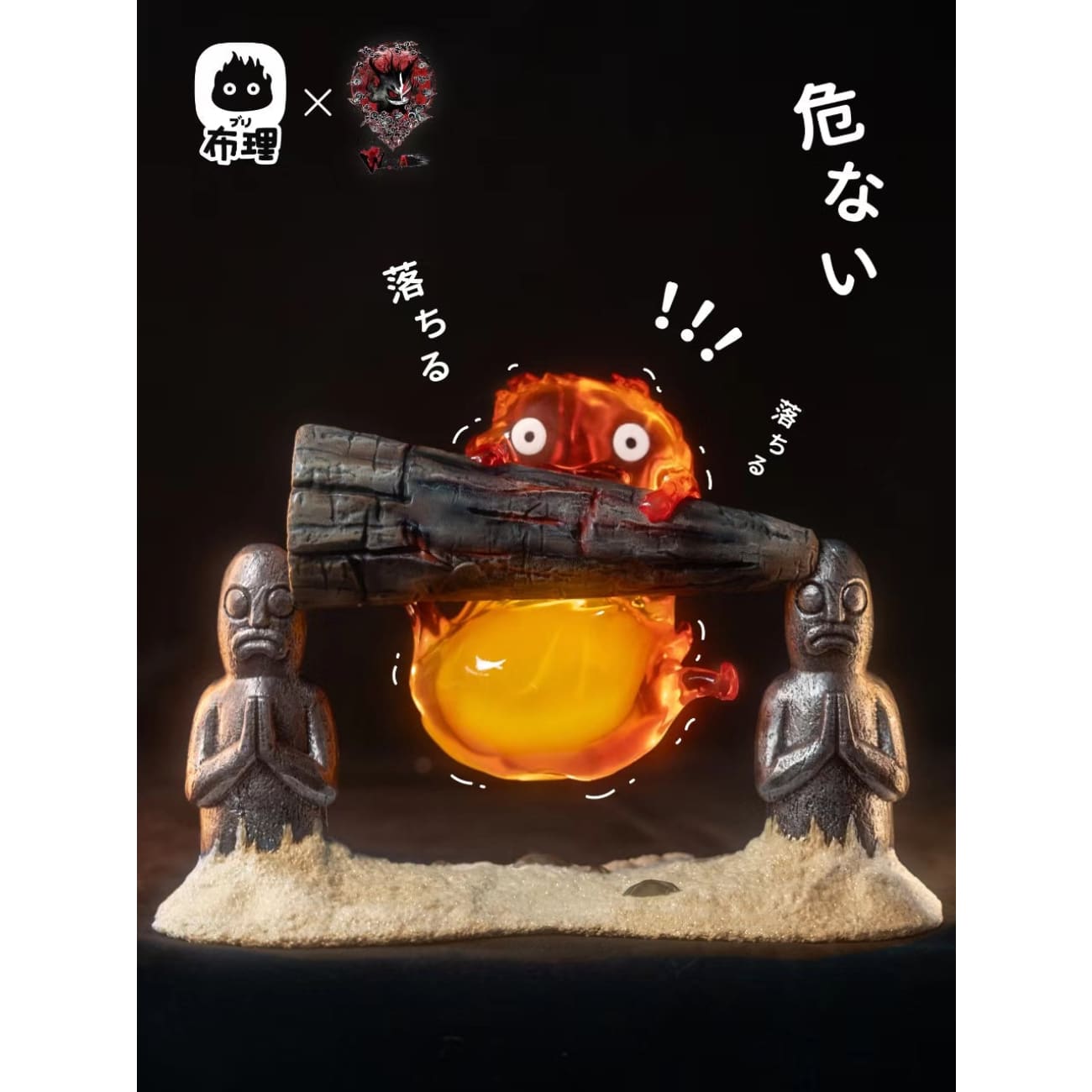Bu Li Studio x Weare A Design Studio - Calcifer