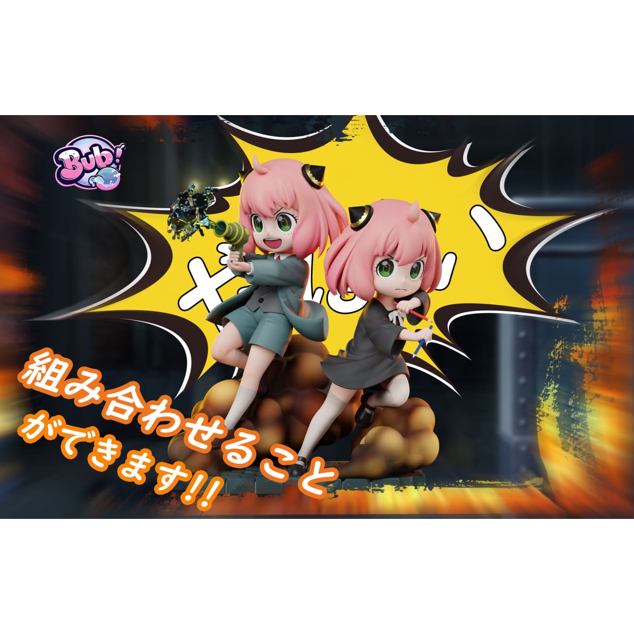BubbleX Studio - Fantasy Twins Anya Forger [3 Variants]