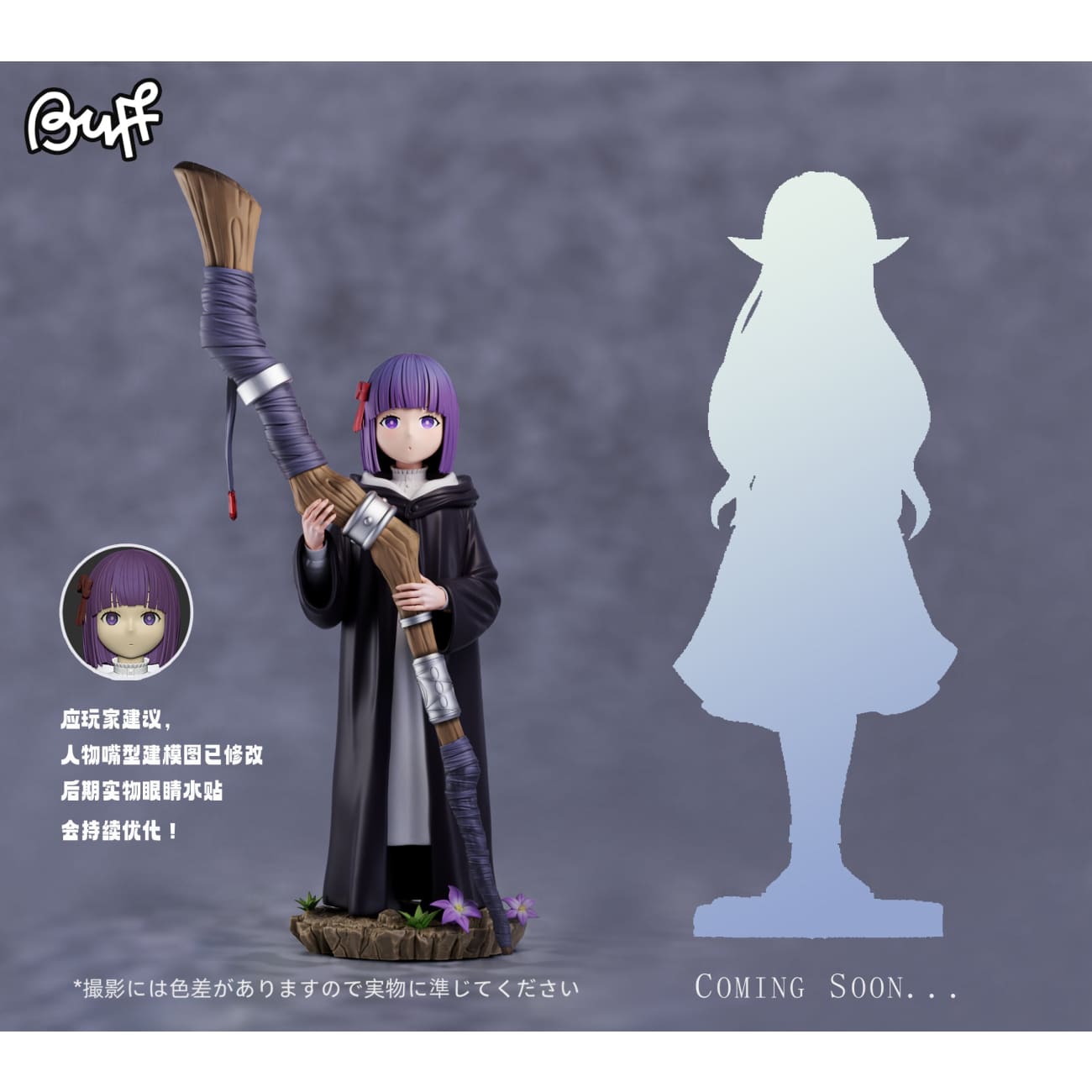 Buff Studio - Childhood Fern