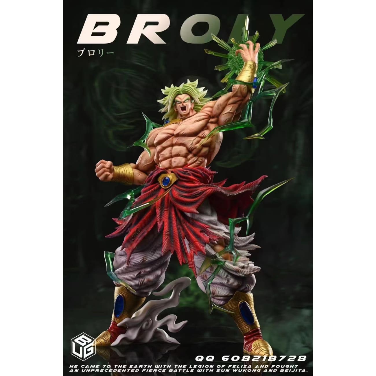 BUG Studio - Broly [2 Variants]