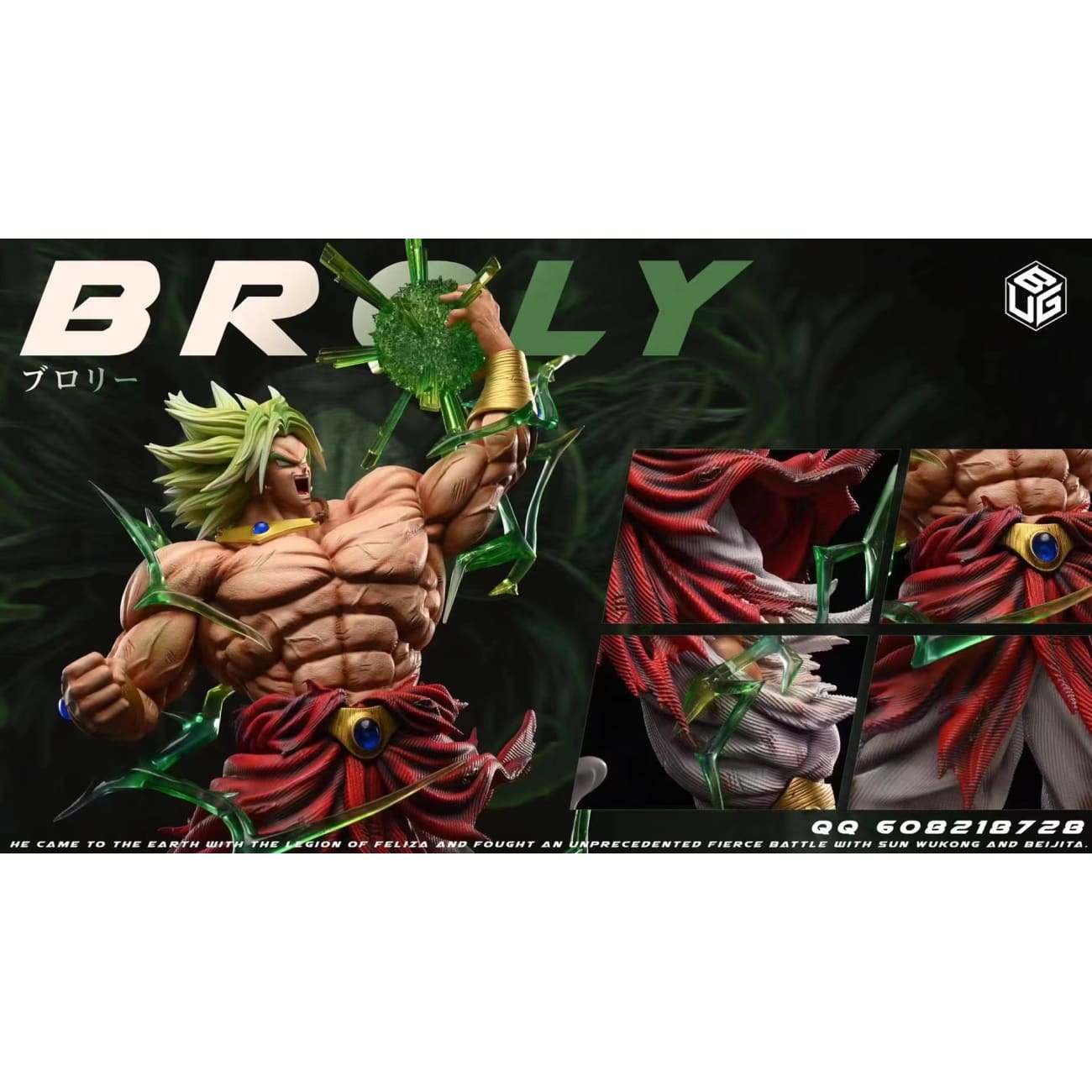 BUG Studio - Broly [2 Variants]