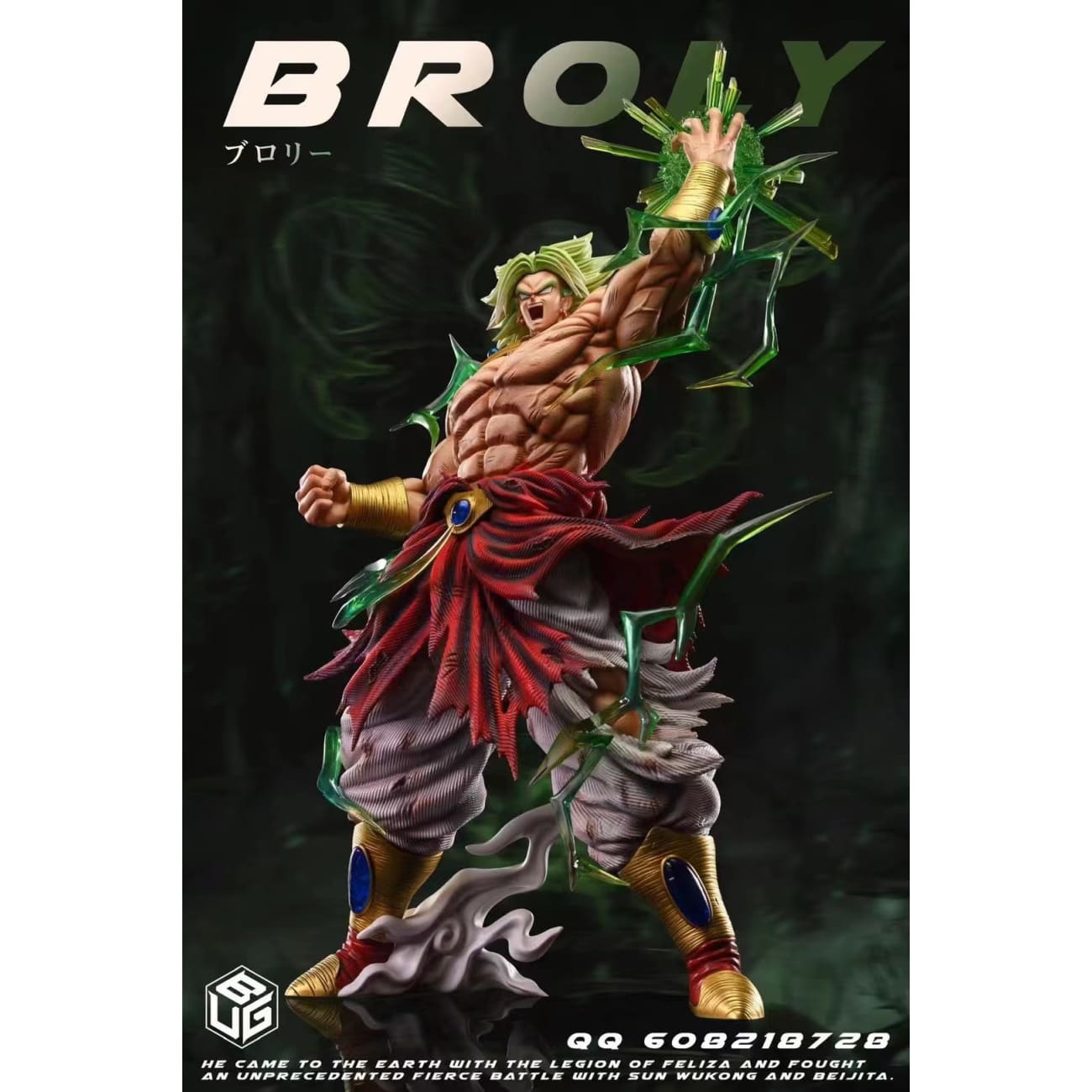 BUG Studio - Broly [2 Variants]