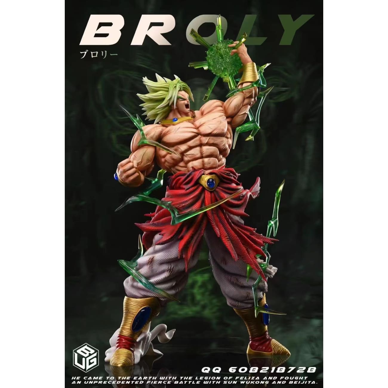 BUG Studio - Broly [2 Variants]