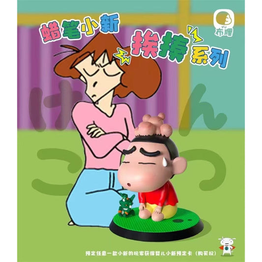 Buli Studio - Shin Chan Beaten