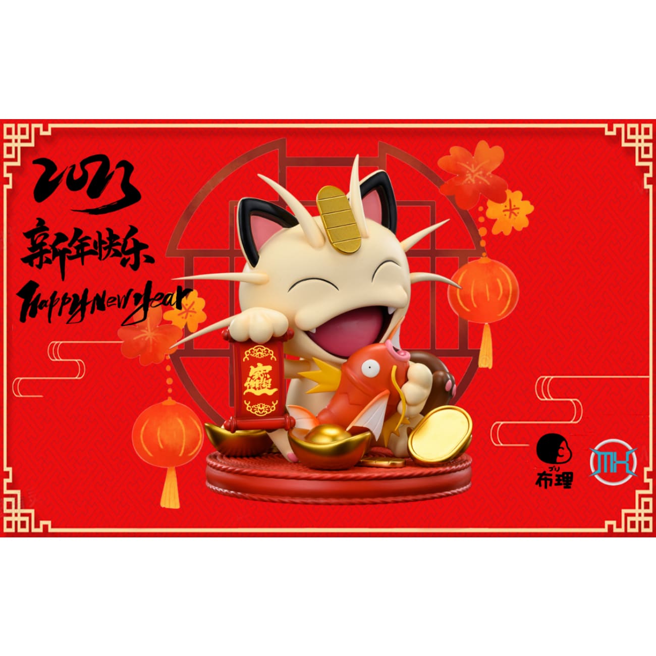 Buli Studio x MX Studio - Fortune Meowth [2 Variants]