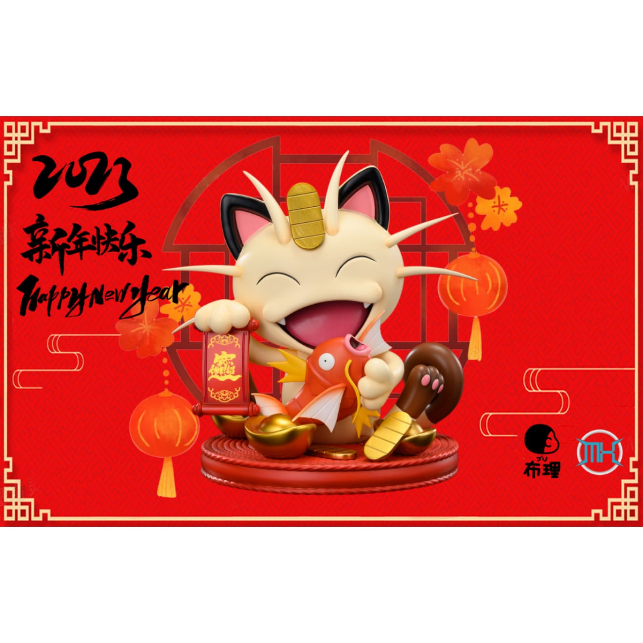 Buli Studio x MX Studio - Fortune Meowth [2 Variants]