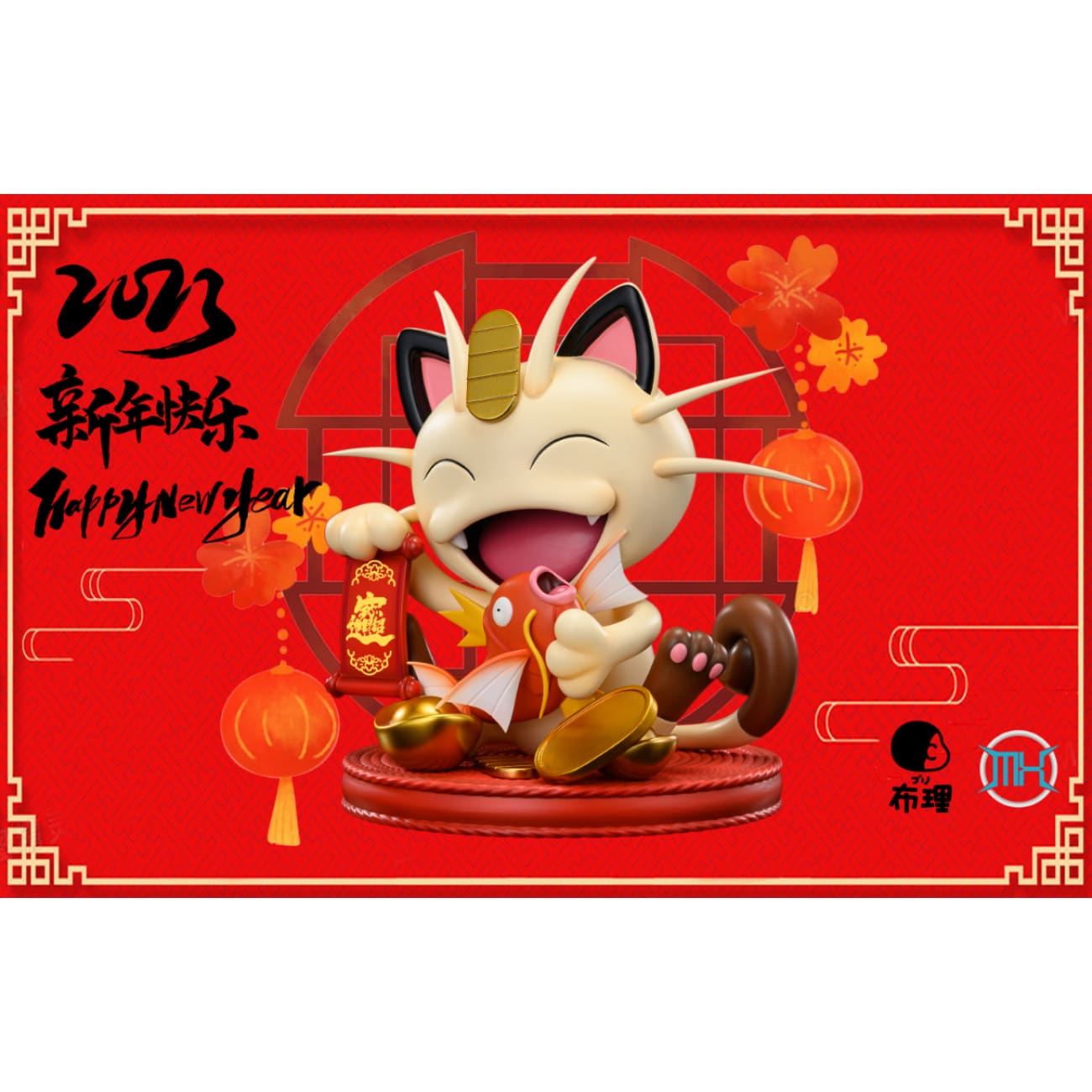 Buli Studio x MX Studio - Fortune Meowth [2 Variants]