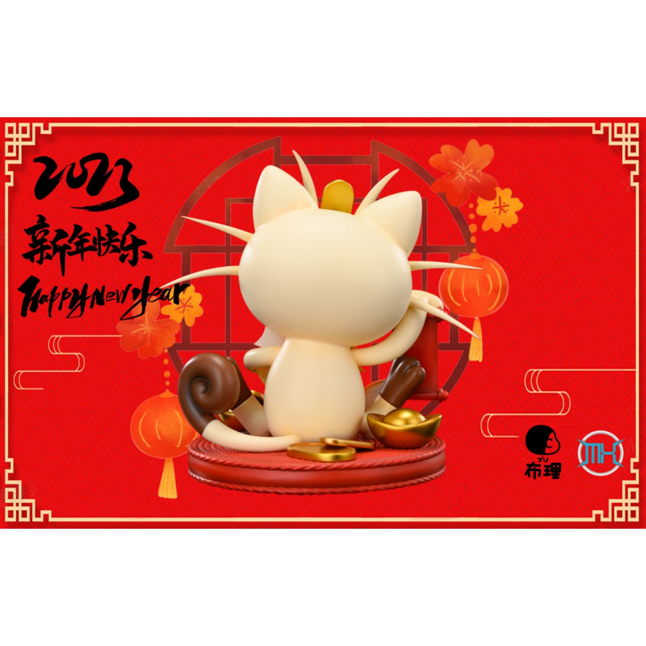 Buli Studio x MX Studio - Fortune Meowth [2 Variants]