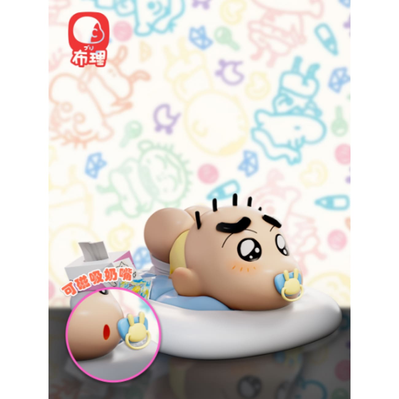 Buri Studio - Baby Shin Chan