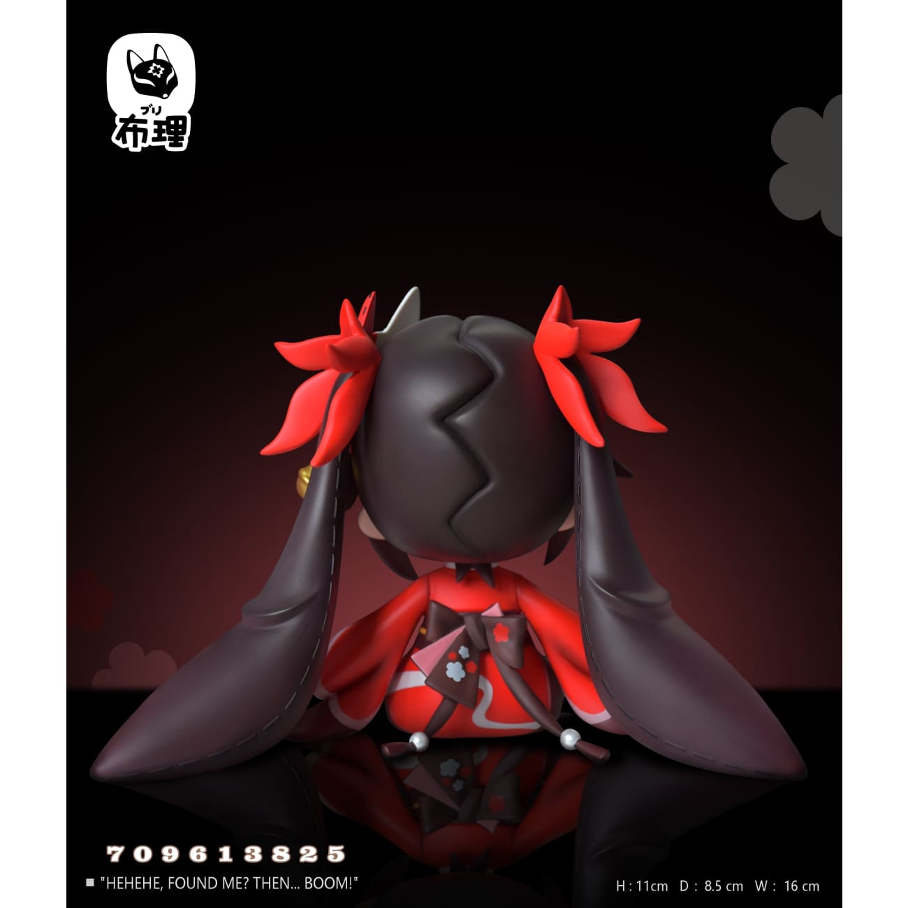 Buri Studio - Sparkle Doll 
