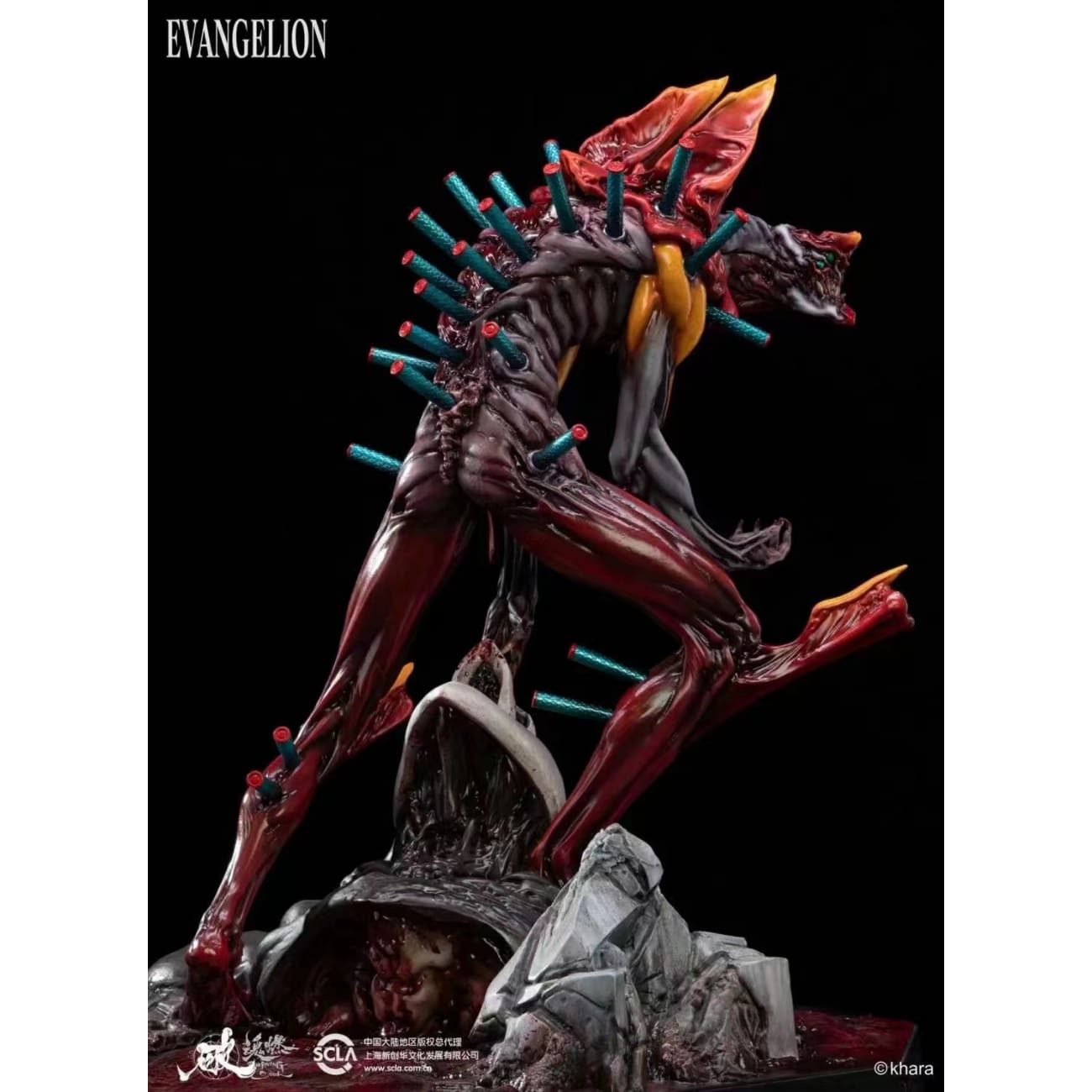 Burning Soul - EVANGELION-02 /  EVA 2