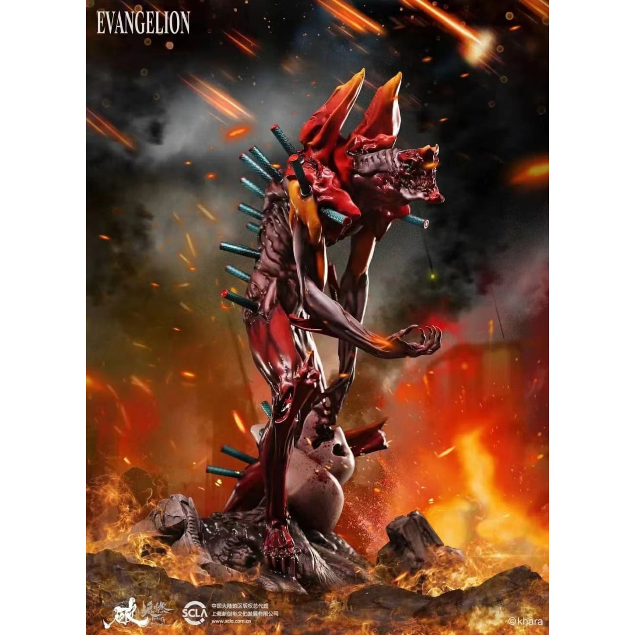Burning Soul - EVANGELION-02 /  EVA 2