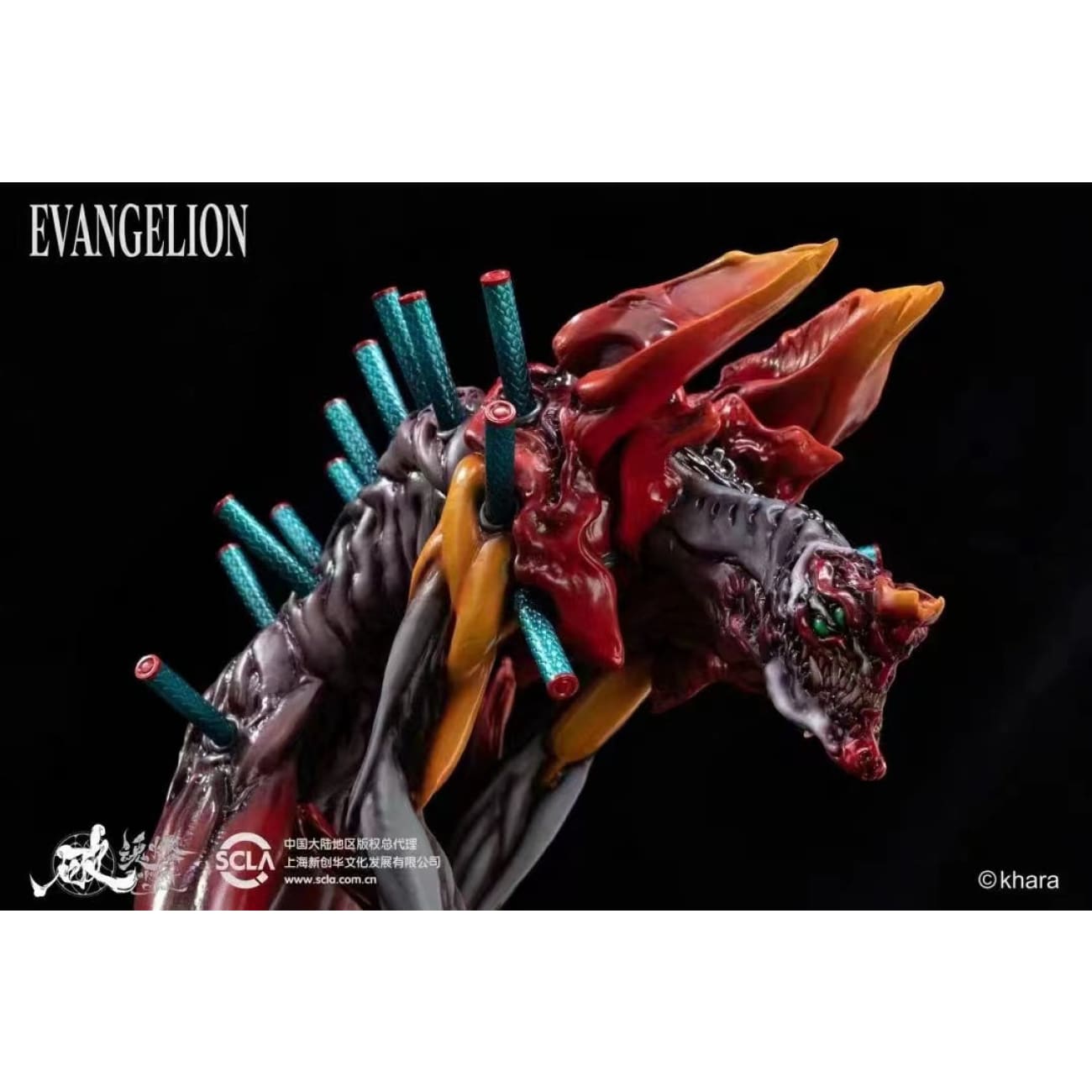 Burning Soul - EVANGELION-02 /  EVA 2