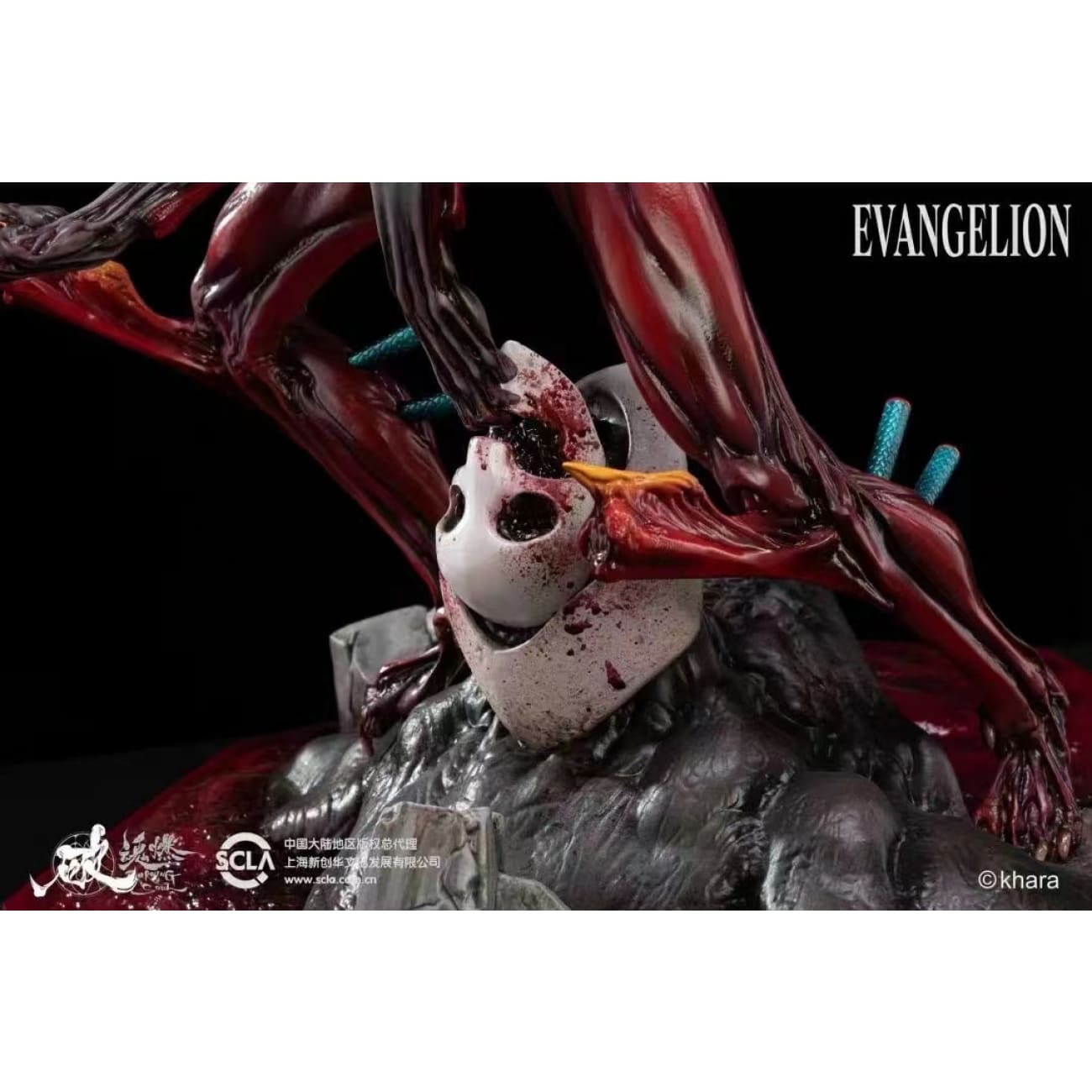Burning Soul - EVANGELION-02 /  EVA 2