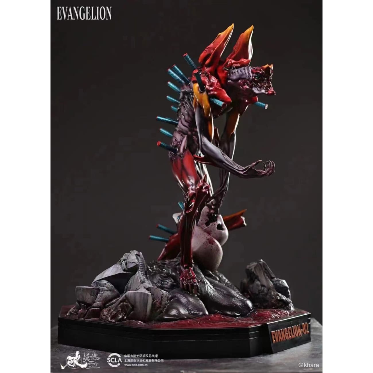 Burning Soul - EVANGELION-02 /  EVA 2