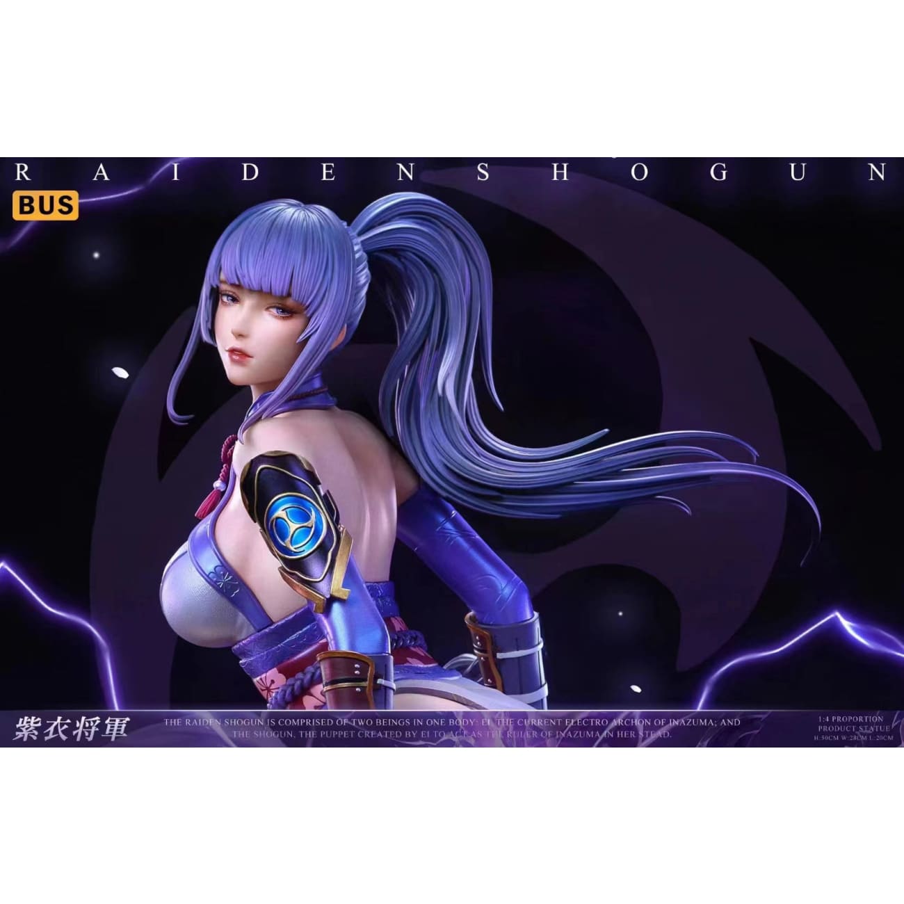Bus Studio - Raiden Shogun [2 Variants]