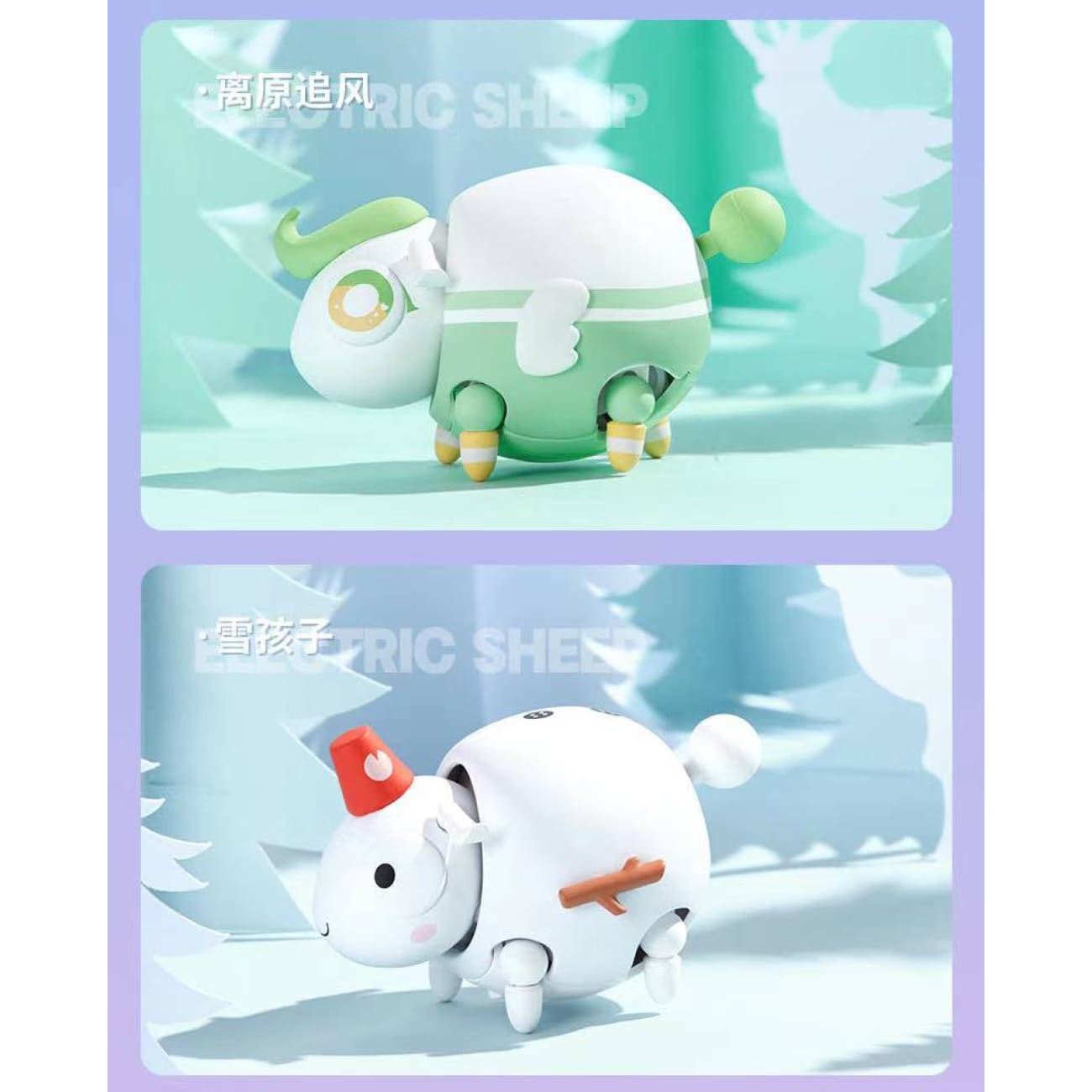 Buttered cat paradox - Little Sheep blind box [2 variants]