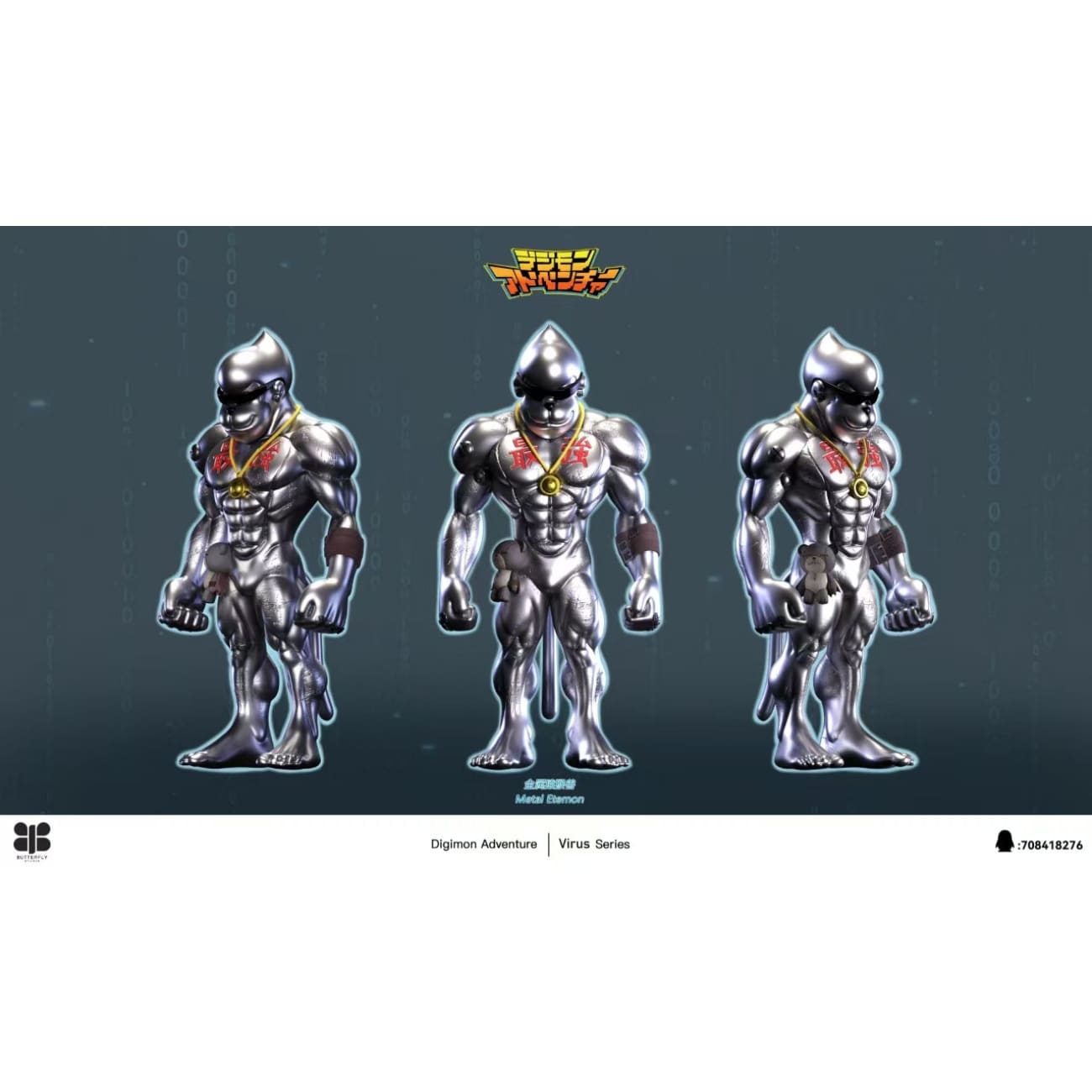 Butterfly Studio - Etemon / Metal Etemon [4 Variants]