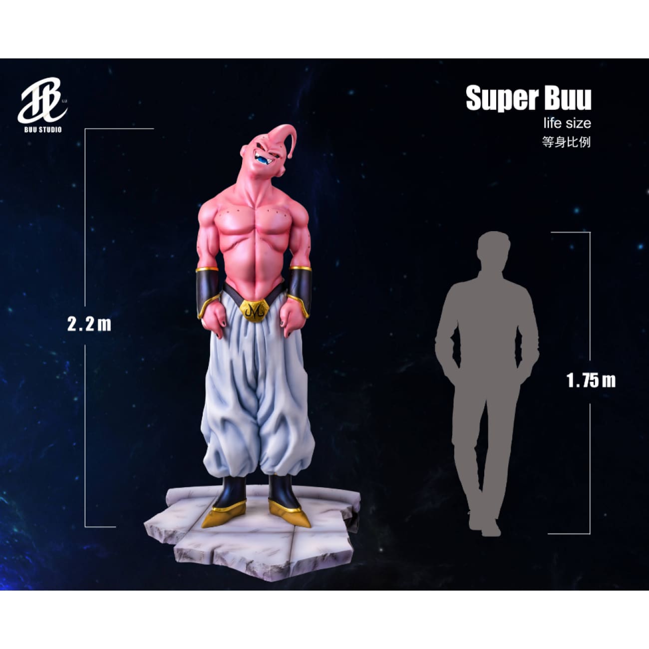 Buu Studio - Majin Supper Buu [5 Variants]