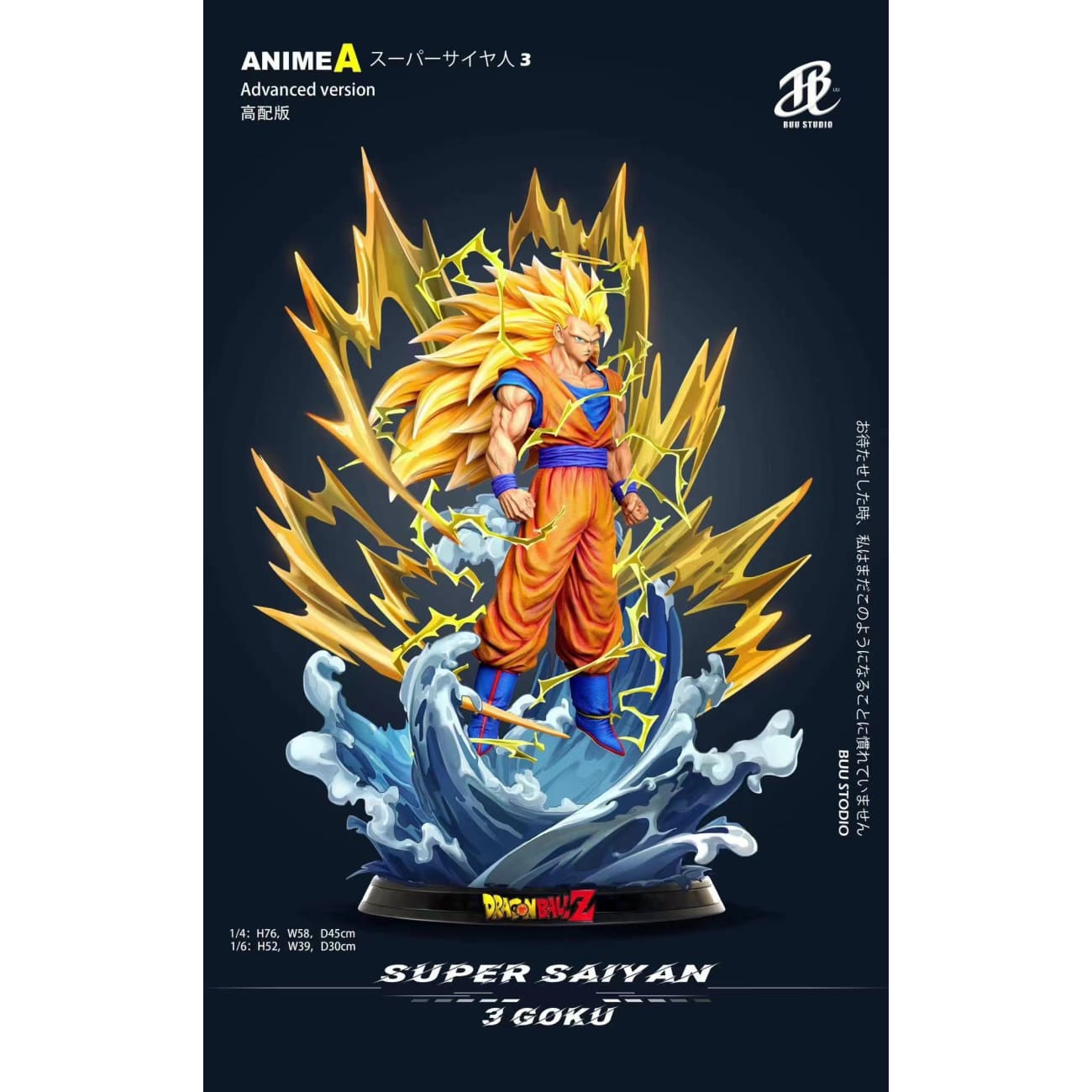 Buu Studio - Super Saiyan 3 Son Goku [10 Variants]