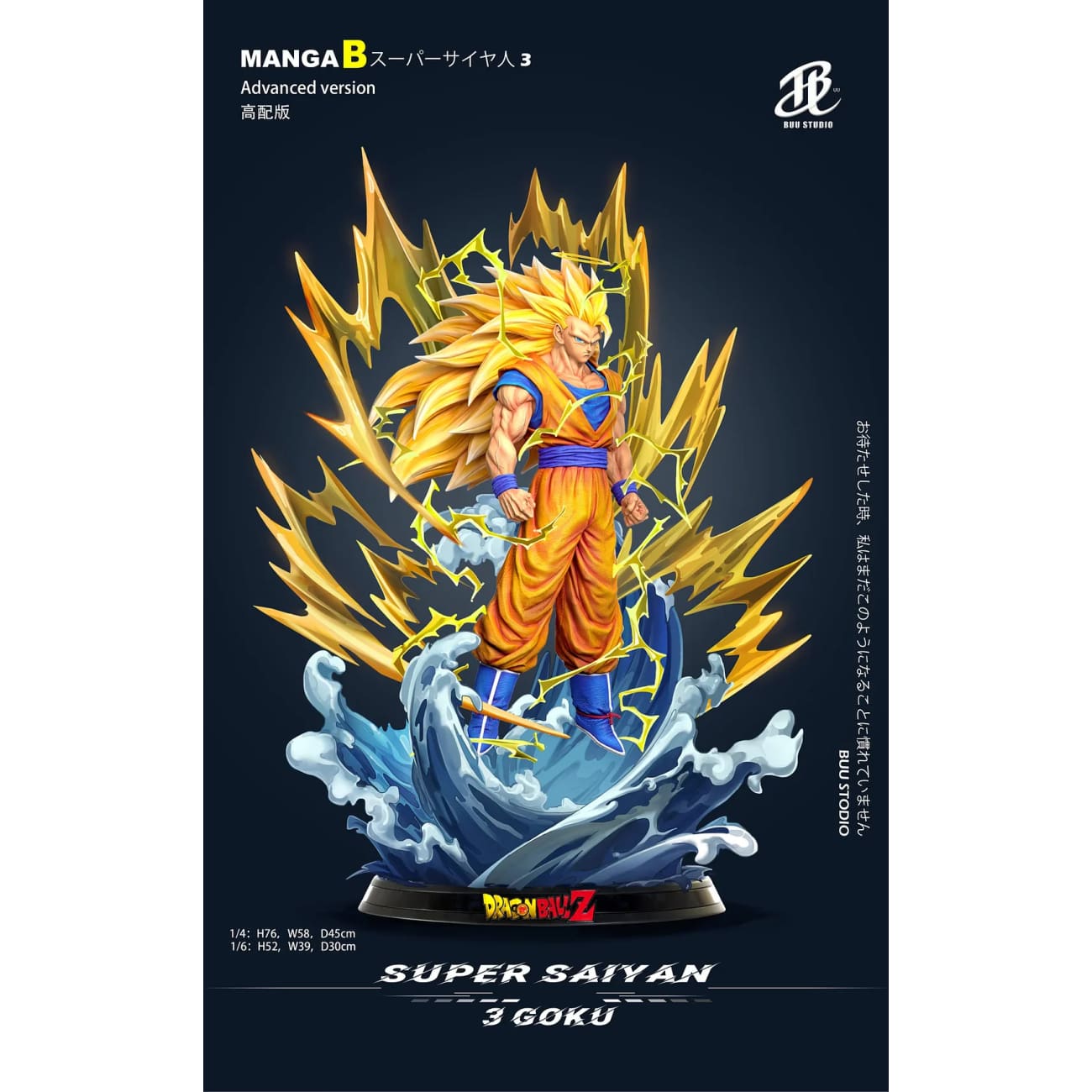 Buu Studio - Super Saiyan 3 Son Goku [10 Variants]