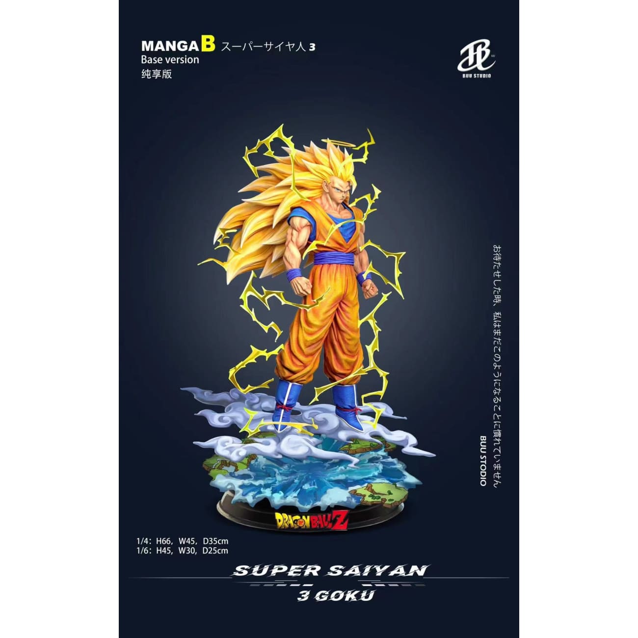 Buu Studio - Super Saiyan 3 Son Goku [10 Variants]